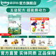 益貝比嬰幼兒羊奶粉3段大罐 OPO益生菌DHA配方適合1-3歲寶寶羊奶粉