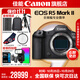 佳能r5二代 全畫(huà)幅專(zhuān)業(yè)微單相機打鳥(niǎo)攝影器材 r5mark2微單相機 8K視頻 專(zhuān)業(yè)旗艦vlog下單抽拉布布&金豆 R5II單包機身【新品 現貨速發(fā)】 官方標配【不含內存卡相機包等必要配件 推薦選套餐