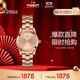 天梭（TISSOT）瑞士手表 海浪系列石英女表 T112.210.33.456.00 同價(jià)618