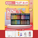 高爾樂(lè ) 超軟油畫(huà)棒入門(mén)軟油性重彩蠟筆48色馬卡龍莫蘭迪小學(xué)生兒童高樂(lè )爾刮刀專(zhuān)用紙 經(jīng)典色共52支（48色+4白）送5件 盒