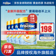 美素佳兒（Friso）【官方直供】港版美素佳兒金裝嬰幼兒奶粉力 含HMO益生菌荷蘭進(jìn)口 1段800g*4罐