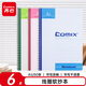齊心（COMIX）A5/80張線(xiàn)圈軟面抄筆記本子文具/軟抄本/記事本 6本裝 C4515