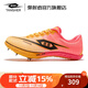 TANSHEZHE彈射者釘鞋火麒麟風(fēng)神短跑競速跑鞋全掌碳板體測體考田徑比賽鞋子 橙風(fēng)破浪 41