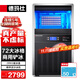 德瑪仕（DEMASHI）商用制冰機(jī) 方塊機(jī)全自動(dòng)大型奶茶店小型大容量 辦公室餐飲火鍋店快速造冰制冰機(jī) 【72大冰格】?jī)?chǔ)冰28公斤QS-150