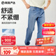 網(wǎng)易嚴選25新品舒彈大師男士牛仔褲加絨直筒親膚透氣不悶耐磨基礎百搭 A款-休閑舒彈款-牛仔淺藍 32 (L)