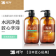 蝶印 日本進(jìn)口 馬油洗沐套裝（補水洗發(fā)水600ml+沐浴露600ml）禮盒裝