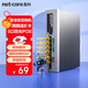 磊科（netcore）S6P 6口百兆4口供電POE交換機 安防監控攝像頭分離器 工程企業(yè)非網(wǎng)管網(wǎng)絡(luò )交換器 適配弱電箱