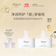 BONPOINT小櫻桃bp摯愛(ài)經(jīng)典面霜嬰幼兒童寶寶敏感肌補水保濕春夏舒緩滋潤膚 【按壓版】經(jīng)典面霜 50ml 2瓶