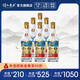詩(shī)仙太白渝酒王金蓋 52度濃香型優(yōu)質(zhì)糧食白酒 重慶地道口糧酒 52度 485mL 6瓶