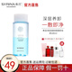 希蕓凈透清顏眼唇卸妝液100ml 眼部唇部卸妝水油分離卸妝清爽 正裝
