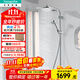 漢斯格雅（Hansgrohe） 雙飛雨恒溫花灑淋浴龍頭柯洛梅達240超大方形頂噴多功能花灑套裝 恒溫款：240柯洛梅達頂噴+手持