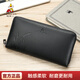 稻草人商務(wù)男士手包長(cháng)款休閑手拿包潮流大容量卡包七夕情人節禮物 黑色-01182213-無(wú)手挽