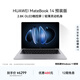 華為MateBook 14 店鋪預裝Windows版 輕薄筆記本電腦 2.8K OLED觸控屏 酷睿UItra5 32G 1T 深空灰