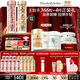伊麗莎白雅頓金膠90粒+粉膠90粒神經(jīng)酰胺A醇淡紋精華護(hù)膚套裝生日禮物