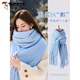 啄木鳥(niǎo)2025新款秋冬氛圍感淺藍色圍巾女保暖韓版冬季純色圍脖披肩感 淺藍色