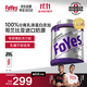 FoYes精準分離乳清蛋白粉90%高蛋白低乳糖不耐男女健身1.65磅原味