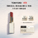 TOM FORD雪映流光限定TF細白管02荊刺 TF口紅 唇膏化妝品生日禮物女