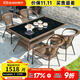 藤朝家具（Teng chao jia ju）戶外桌椅套裝庭院休閑室外陽臺(tái)小茶幾藤椅三五件套藤椅子桌椅組合 標(biāo)準(zhǔn)款：4椅+150CM黑絲編藤長桌