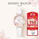 迪士尼（Disney）手表女花木蘭初中高中生防水時(shí)尚簡(jiǎn)約氣質(zhì)中學(xué)生手表SM-17009W