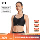 安德瑪（UNDERARMOUR）春夏Continuum女子訓練運動(dòng)內衣-高強度1372557 黑色001 L