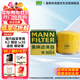 曼牌（MANNFILTER）機油濾清器油濾芯W(wǎng)811/80/W8054起亞領(lǐng)動(dòng)ix35途勝朗動(dòng)名圖索納塔