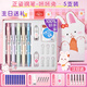 羅氏【新年禮物】按動(dòng)鋼筆熱敏可擦小學(xué)生三年級專(zhuān)用可替換墨囊練字筆漸變色高顏值女款 咔咔兔 5支/套