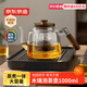京東京造茶壺 泡茶水分離煮茶壺燜茶壺蒸煮一體養生燒水壺茶具1000ml