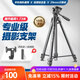 輕裝時(shí)代688相機三腳架單反微單數碼攝像機手機拍照視頻直播支架 戶(hù)外旅行輕便攜穩定攝影鋁合金三角架云臺 688專(zhuān)業(yè)三腳架 手柄阻尼全景云臺套裝適用于佳能尼康索尼松下富士相機