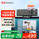聯(lián)想thinkplus電腦直播攝像頭 1080P高清帶麥克風(fēng)臺式機攝像頭 帶隱私蓋 即插即用 網(wǎng)課學(xué)習辦公WL62A