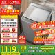 威力（WEILI）波輪洗衣機全自動(dòng)12公斤直驅變頻大容量智能模糊洗一級能效XQB120-2569D