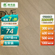 綠可森ENF級環(huán)保無(wú)醛芯強化復合地板9000轉耐磨地熱B1防火木地板家用 EN517F（包安裝）