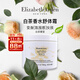 伊麗莎白雅頓白茶潤膚乳400ml保濕補水身體乳