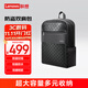 ThinkPad聯(lián)想（thinkplus）大容量時(shí)尚格紋元素現代休閑雙肩包 有防盜拉鏈 黑色