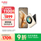 努比亞（nubia）國民小折疊Flip 9折優(yōu)惠 8GB+256GB 奶茶色 高通驍龍芯片 5000萬(wàn)后置雙攝 120Hz 5G手機【蘇超】