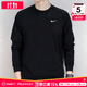 耐克（NIKE）衛衣男士25冬季新款運動(dòng)服健身圓領(lǐng)外套針織休閑打底衫保暖套頭衫 法式毛圈/熱推款/曬圖退5 L 【175】體重130~150斤左右