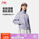 李寧拉鏈立領(lǐng)衛衣女子2025秋季新款時(shí)尚百搭寬松運動(dòng)外套AWDVF84