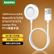 baking華為手表充電器磁吸式充電線(xiàn)底座適用原裝華為Watch5/4/3/D2GT5/GT3/GT4/runner/Pro/FIT4榮耀手表