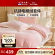 富安娜加厚牛奶絨床上四件套 冬季防靜電保暖暖絨毛床單單雙人套件被套203*229cm