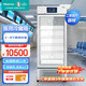 海信（Hisense）醫用冷藏柜 338升單門(mén)立式 2~8℃醫用冰箱藥品陰涼柜醫院藥店生物實(shí)驗室藥品柜 HC-5L338