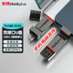 ThinkPlus聯(lián)想金屬U盤(pán) 512G USB3.2高讀速Type-C雙接口手機電腦兩用u盤(pán)商務(wù)辦公優(yōu)盤(pán) TU280系列
