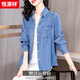 恒源祥天絲牛仔襯衫女夏季寬松襯衣軟上衣薄款空調衫外套開(kāi)衫春秋款 藍色 3XL 146-155斤