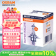 歐司朗（OSRAM）汽車(chē)燈泡大燈遠近光燈貨車(chē)卡車(chē)客車(chē)鹵素燈H4 24V100/90W單支裝