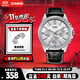 卡西歐（CASIO）手表男士運動(dòng)考試石英學(xué)生日韓腕表送男友禮物MTP-1375L-7A