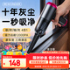 REWONDER【全網(wǎng)熱銷(xiāo)TOP丨好評100%】車(chē)載吸塵器大吸力無(wú)線(xiàn)手持吸塵器家車(chē)兩用長(cháng)續航桌面吸塵器吸吹一體