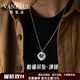 范寶龍（VANPAUL）輕奢時(shí)尚品牌船錨吊墜項鏈男生百搭飾品配飾生日情人節送男友禮物 【船錨吊墜】項鏈A款 鏈長(cháng)55+5CM
