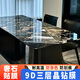 圖卡奢石餐桌貼膜防燙巖板大理石桌面微晶石臺面家具耐高溫透明保護膜 9D三層晶鉆膜（可貼曲面、可斜坡包邊） 180x180cm