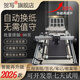 賀寫(xiě)【2026新款】全自動(dòng)換紙寫(xiě)字機器人抄寫(xiě)工程資料A4表格文件智能自動(dòng)換紙機器仿手寫(xiě)手自一體寫(xiě)字機 全新A4單頁(yè)自動(dòng)換紙+厚本手翻頁(yè)【電腦/手機通用】