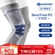 保而防（BAUERFEIND） 護膝籃球排球P3髕骨加強德國進(jìn)口運動(dòng)護具新色 銀鈦灰防滑 右腿4碼