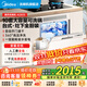 美的（Midea）臺式洗碗機AQ80S嵌入式家用全自動(dòng)臺上灶下獨立式兩用免安裝10套大容量一級水效國家政府補貼20% 臺面·灶下·嵌入可安裝 10套大容量可洗鍋