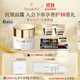 法兒曼（VALMONT）塑顏抗皺平滑面霜50ml抗皺保濕補水護膚品法爾曼生日禮物送女友